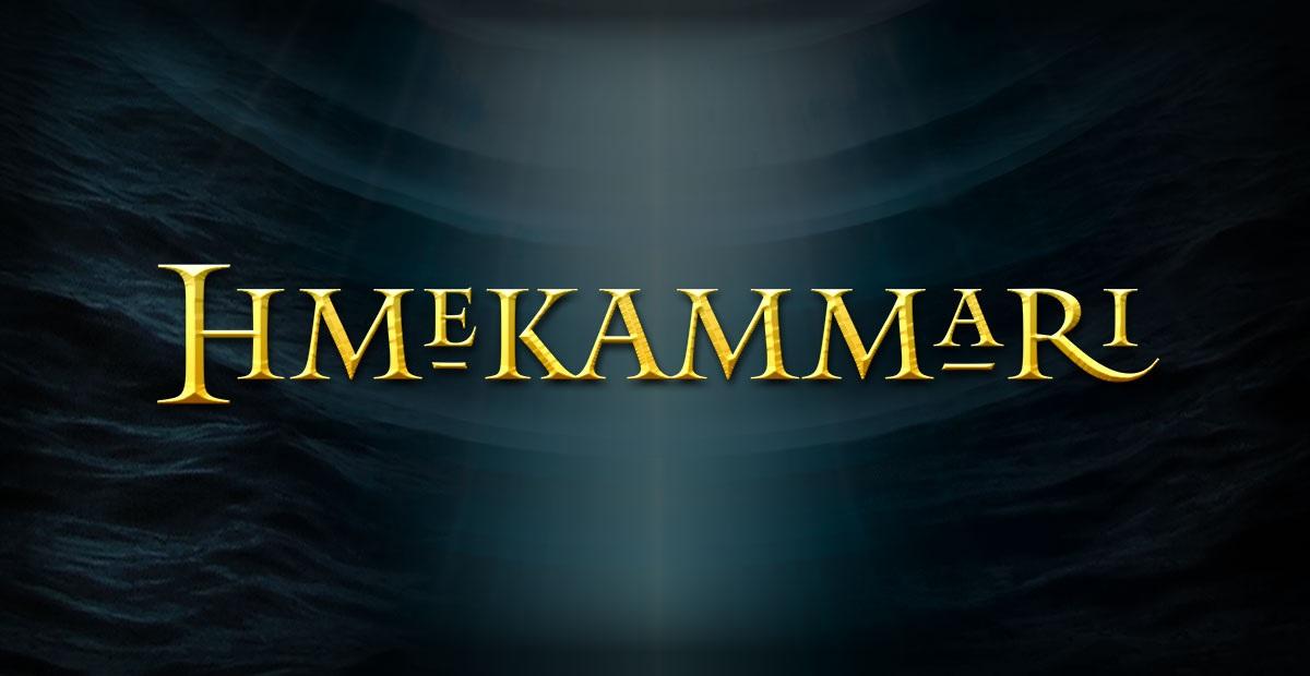 Ihmekammari